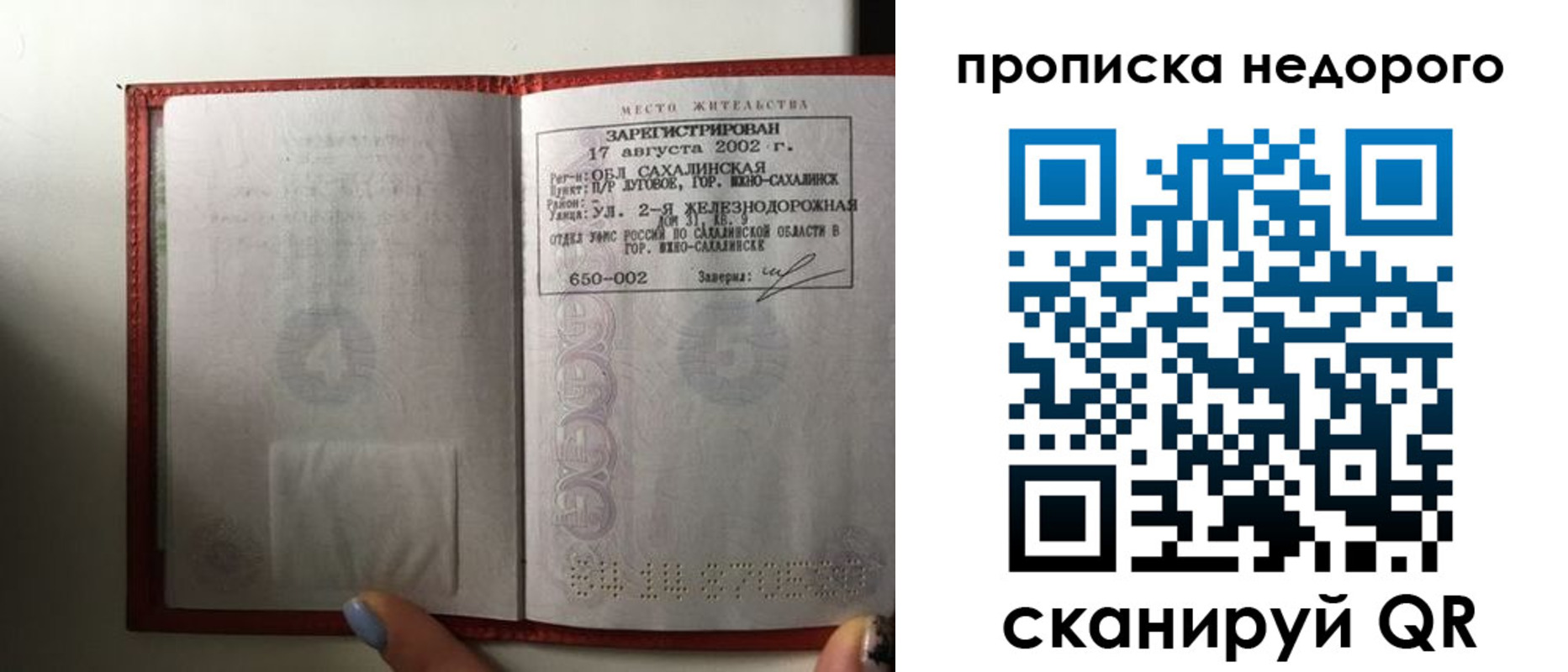 регистрация для школы в Ряжске