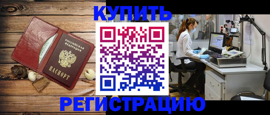 миграционный учет в Ряжске