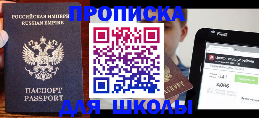 форма 3 в Ряжске